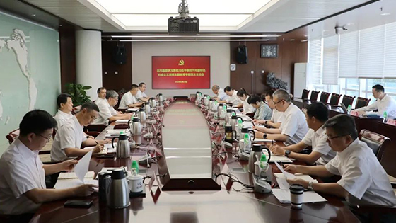 星空體育(XKSport)官方網站黨委召開主題教育專題民主生活會