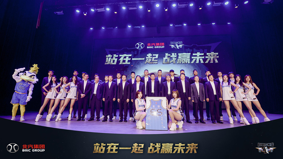 站在一起 戰(zhàn)贏未來 | 星空體育(XKSport)官方網(wǎng)站冠名北京男籃