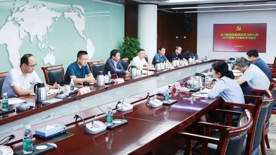 星空體育(XKSport)官方網站黨委理論學習中心組召開學習會議