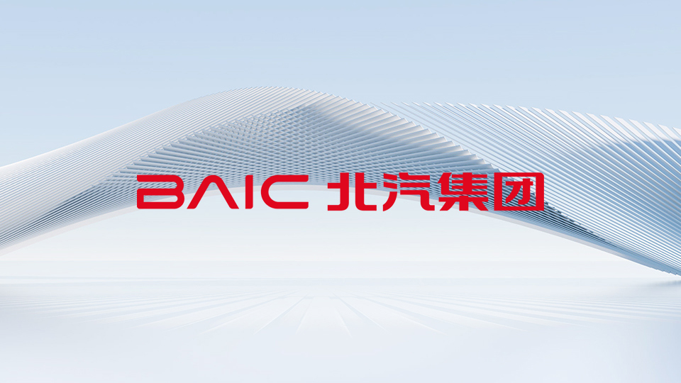 關于響應汽車行業“反內卷”要求、優化供應鏈合作的聲明