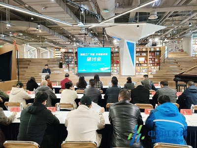 鹽城經開區 加強節能減排，推動綠色低碳發展教育咨詢服務