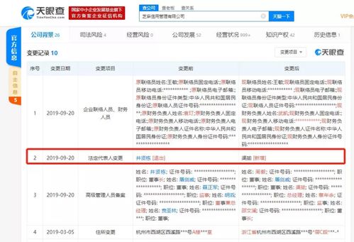 科技與財(cái)經(jīng)日?qǐng)?bào) 大興機(jī)場(chǎng)啟航、阿里芯片亮相、蔚來回應(yīng)虧損疑云