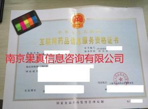 經營性互聯網信息服務企業 在數字浪潮中守護服務的價值