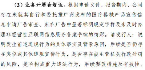 科萊瑞迪IPO:技術依賴與千萬訴訟隱雷,毛利率三連降藏玄機