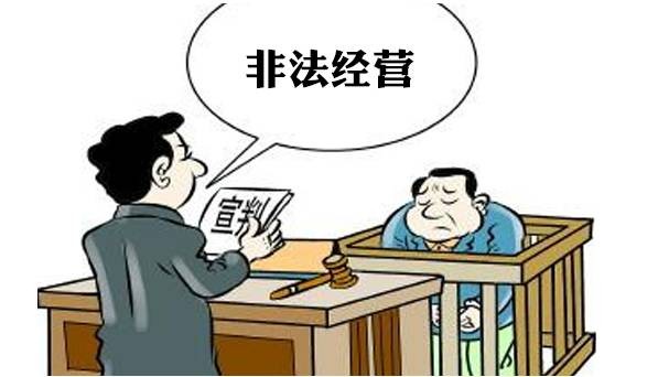 互聯網經營性網站必備 快速辦理ICP許可證指南